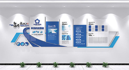 辦公形象墻企業(yè)文化設計公司